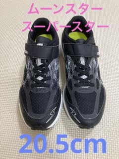 【試着のみ】ムーンスター スーパースター 20.5cmのサムネイル
