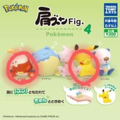 ポケモン 肩ズン4  ホゲータ ピカチュウのサムネイル