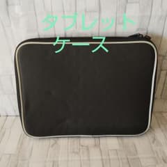 タブレットケースのサムネイル