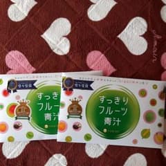 すっきりフルーツ青汁のサムネイル