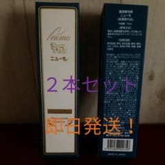 ニューモ ニューモ 75mlのサムネイル