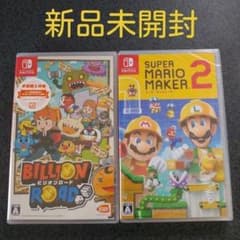 スーパーマリオメーカー2 + ビリオンロード 早期購入特典付き スーパーマリオメーカー2 + ビリオンロード 早期購入特典付き - メルカリ