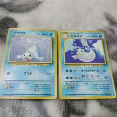 ポケモンカード 旧裏 パウワウ＆ジュゴン 極美品 - メルカリ