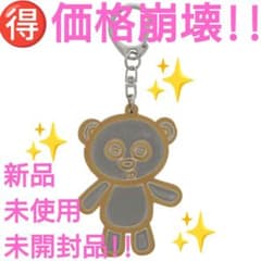 [가격 붕괴] 미니언즈 [리플렉터 열쇠 고리 미니언스 발열 D] 신품 A