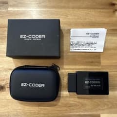 EZ-CODER for VW Audi コーディングデバイス EZ-CODER for Audi VWテレビキャンセラー コーディングデバイス - メルカリ