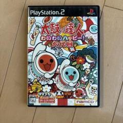 太鼓の達人 わいわいハッピー！ 六代目 PS2 Amazon | 太鼓の達人 わいわいハッピー! 六代目(ソフト単品