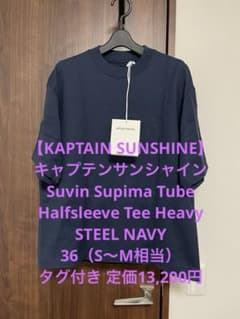 KAPTAIN SUNSHINE スビンスーピマHalfsleeve Tee36 - メルカリ