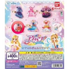アイカツ カプセルジェムクリップのサムネイル