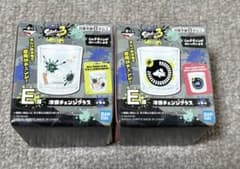 スプラトゥーン3 一番くじ E賞 グラス 2個セットのサムネイル