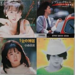 中森明菜 EPレコード4枚セット(A-188) - メルカリ
