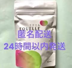 正規品 EQUELLE エクエル パウチ 120粒 30日分のサムネイル