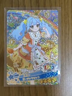 ガーデンラビット あおいのサムネイル