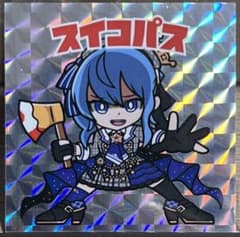 よんぱち商店 ホロクリマン 謎のシール スイコパス さん家祭り シール