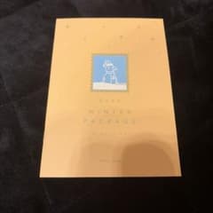 Bts winterpackage 2020 JIMINのサムネイル