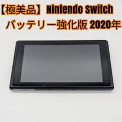 極美品】Nintendo Switch バッテリー強化版 本体のみ 2020年 - メルカリ