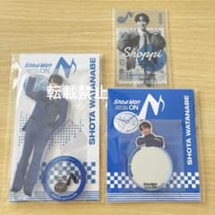 대인기☆Snow Man LIVE TOUR ON 와타나베 쇼타 3점 세트