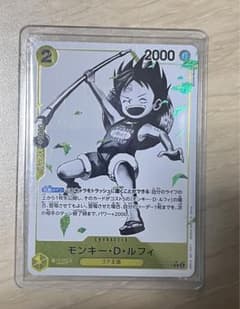 ルフィ　幼少期　パラレルのサムネイル