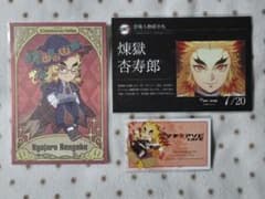 鬼滅の刃 ufotable 煉獄杏寿郎セット
