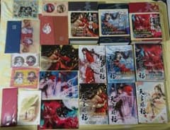 天官賜福 台湾繁体字 特装版 全巻セット 封入特典完備 謝憐 花城