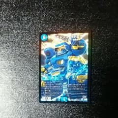 デュエルマスターズ ガチロボのサムネイル