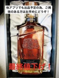 ザニッカ　THE NIKKA tailoredのサムネイル