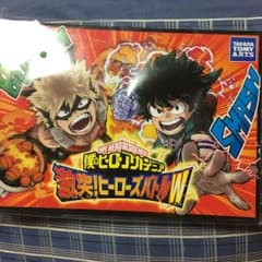 ヒロバト カードアルバムケースのサムネイル