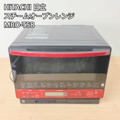 HITACHI スチームオーブンレンジ MRO-TS8 - メルカリ
