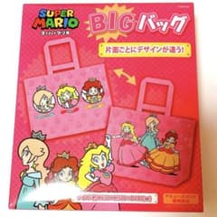 【新品・未開封】スーパーマリオ　ビッグ　バッグ　ピーチ姫　デイジー　ロゼッタ★のサムネイル