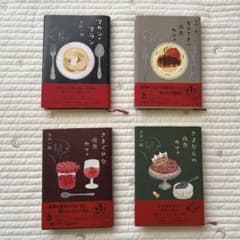 マカン・マラン 既刊全巻セット マカンマラン 全巻セット - メルカリ