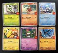 ポケモンカード　マクドナルド コンプ　全6種　ピカチュウ ハッピーセット　プロモのサムネイル