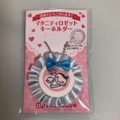送込 マタニティマーク ロゼット キーホルダー ストラップのサムネイル