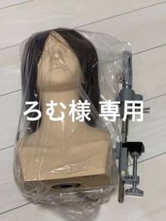 美容専門学校 メイク エステ ヘアアレンジ ウイッグ クランプセットのサムネイル