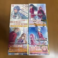 ようこそ実力至上主義の教室へ 2年生編12.5巻3年生編 1〜3巻セット