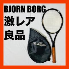 激レア　ブラッククリスタル　ビヨンボルグ　BJORN BORG ラケット　硬式 激レア ブラッククリスタル ビヨンボルグ BJORN BORG ラケット