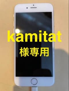 Kamitat様専用iPhoneのサムネイル