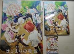 すとぷり　映画【はじまりの物語】まとめ売りのサムネイル