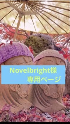 パンダ柄 ランチバッグと巾着袋のサムネイル