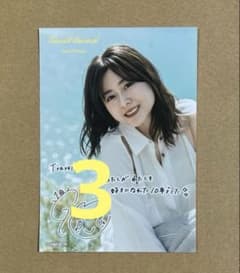 Travel Record 店舗購入特典 ブロマイド 水瀬いのり - メルカリ