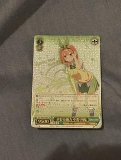 ヴァイス五等分の花嫁まとめ売りのサムネイル
