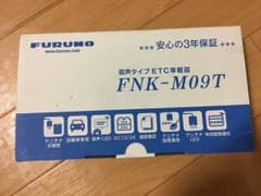 古野電気  ＦＮＫ－Ｍ０９Ｔのサムネイル