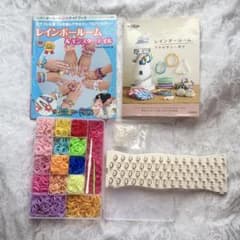 レインボールーム アクセサリー作成キット、ガイドブックのサムネイル