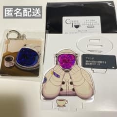 アマンダ コーヒートーク アクリルスタンド&アクリルキーホルダーのサムネイル