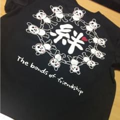 練習用 Tシャツのサムネイル