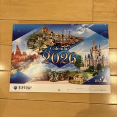 ディズニーカレンダー2026 BIPROGY ビプロジー - メルカリ