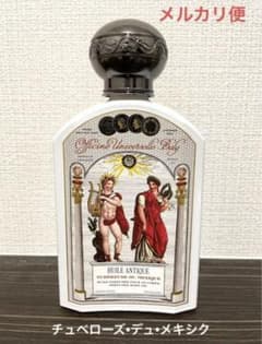 ボディオイル　ユイル・アンティーク　チュベローズのサムネイル