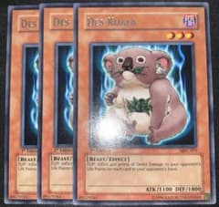 遊戯王 デスコアラ アジア版 字レア 1st 3枚 英語 英語版 - メルカリ