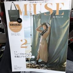 オトナミューズ 雑誌のサムネイル
