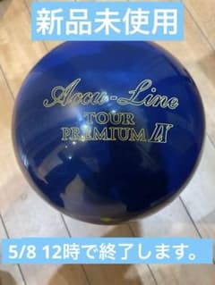 新品未使用]ナノデスアキュラインツアープレミアム9 15ポンド3オンス