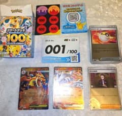 スタートデッキ100 デッキNo.001 ミラー - メルカリ