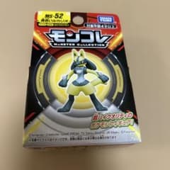 ポケモンフィギュア モンコレ MS-52 黄色いルカリオ 新品未開封のサムネイル